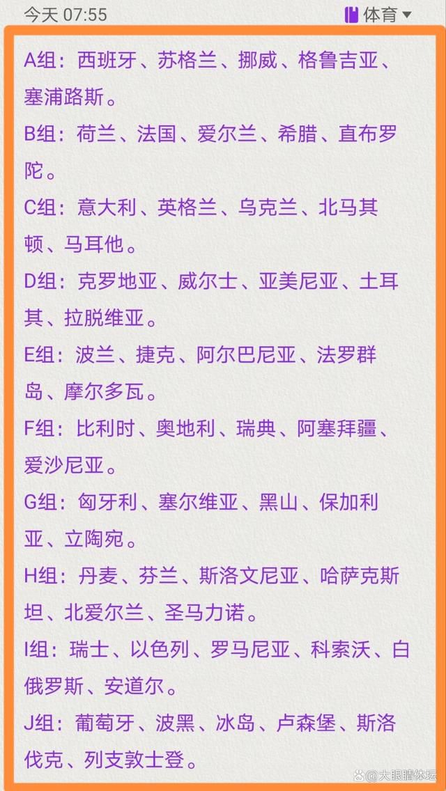 但是，在比赛进入尾声阶段的时候，他在无对抗的情况下受伤被雷纳换下。